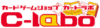 カードラボのロゴ