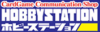 ホビーステーションのロゴ