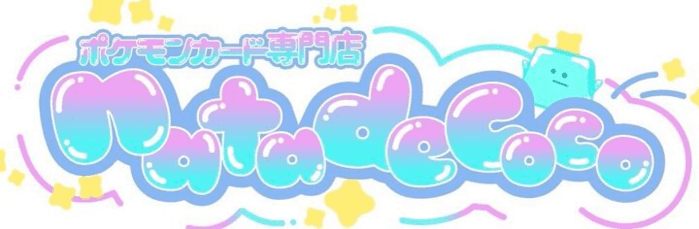 ナタデココ ロゴ