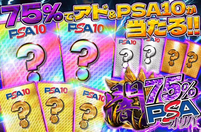Iris オリパ参考例