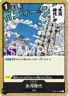 ワンピースカード】ノーマルの買取一覧表や最新相場｜大量にまとめ売り