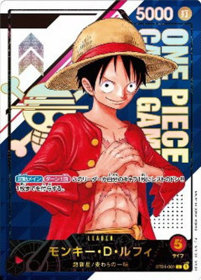 「モンキー・D・ルフィ」チャンピオンシップ／フラッグシップバトル記念品