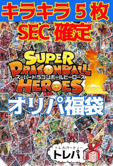 トレパ 参考例