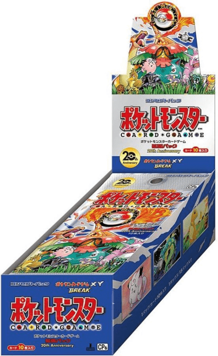 20th Anniversary BOX