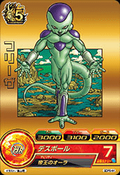 フリーザ GDPB-44 プロモ