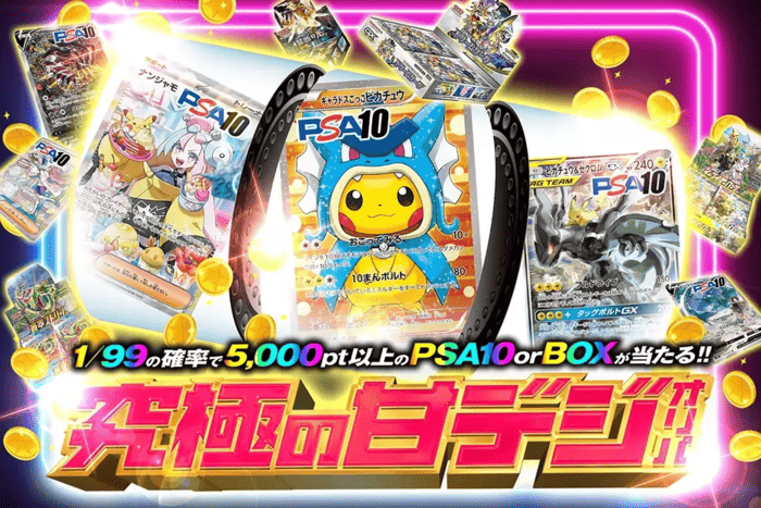 DOPA! 参考例