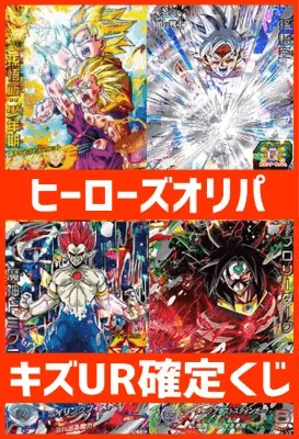 カードショップカリントウ 参考例