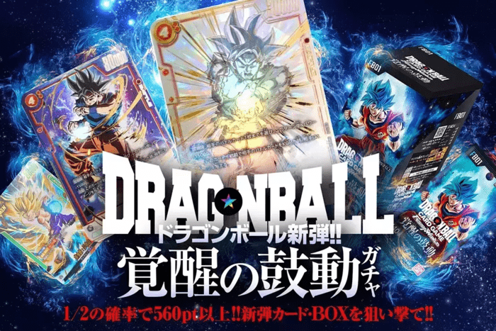 DOPA！ オリパ参考例