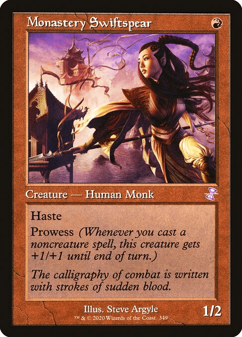 僧院の速槍 EN TSR Foil