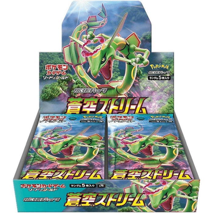 蒼空ストリーム BOX