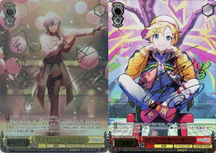 ヴァイスオリジナルくじ ラインナップ②