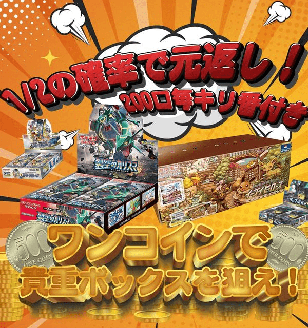 スパークオリパ 参考例