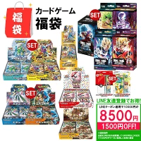 ランダム福袋オリパ