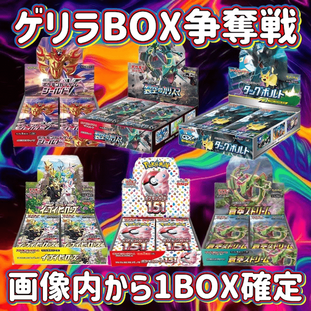 YGO究極オリパ 参考例