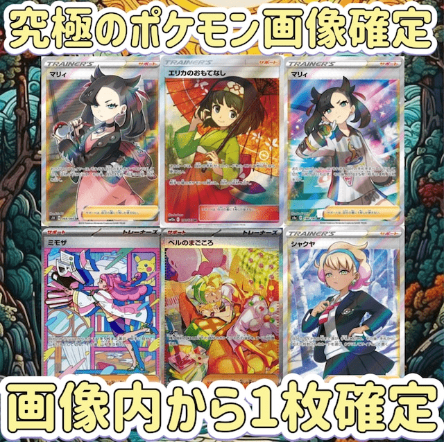 YGO究極オリパ 参考例