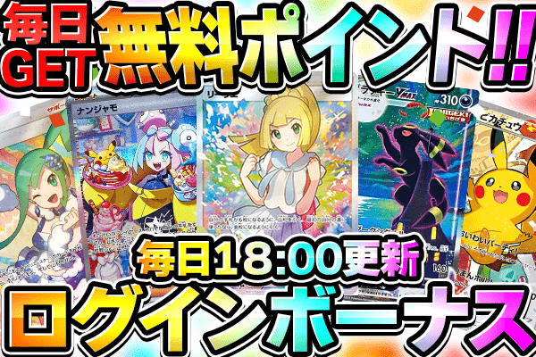 エクストレカ 参考例