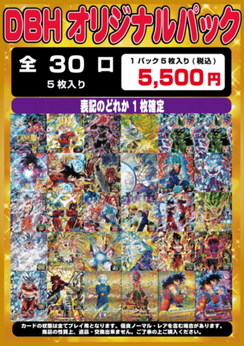 フルコンプ 参考例