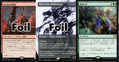 アドのMTGオリパ ラインナップ①