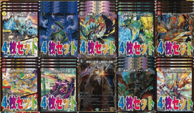 デュエマSPオリパ ラインナップ①