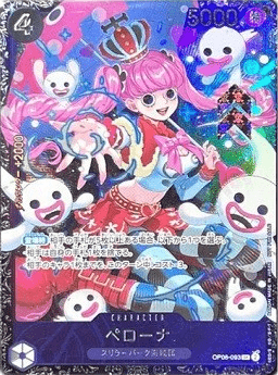 ペローナ フラッグシップ ベスト８プロモ