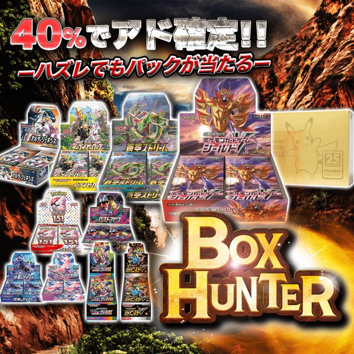 オリパラ 参考例