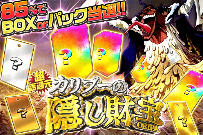 エクストレカ 参考例