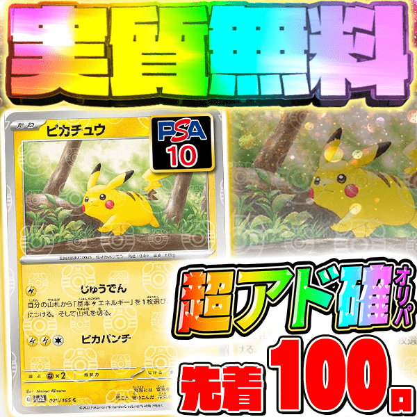 ロイヤルトレカ 参考例