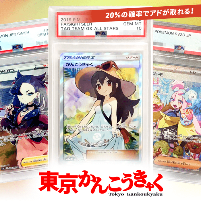 スニダン 参考例