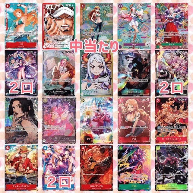 No.41 ワンピースパック 中当たり