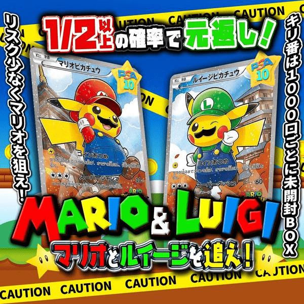 スパークオリパ 参考例