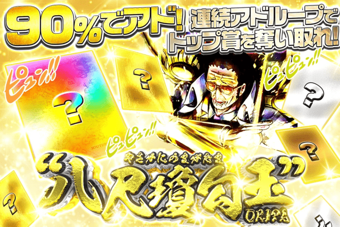 エクストレカ 参考例
