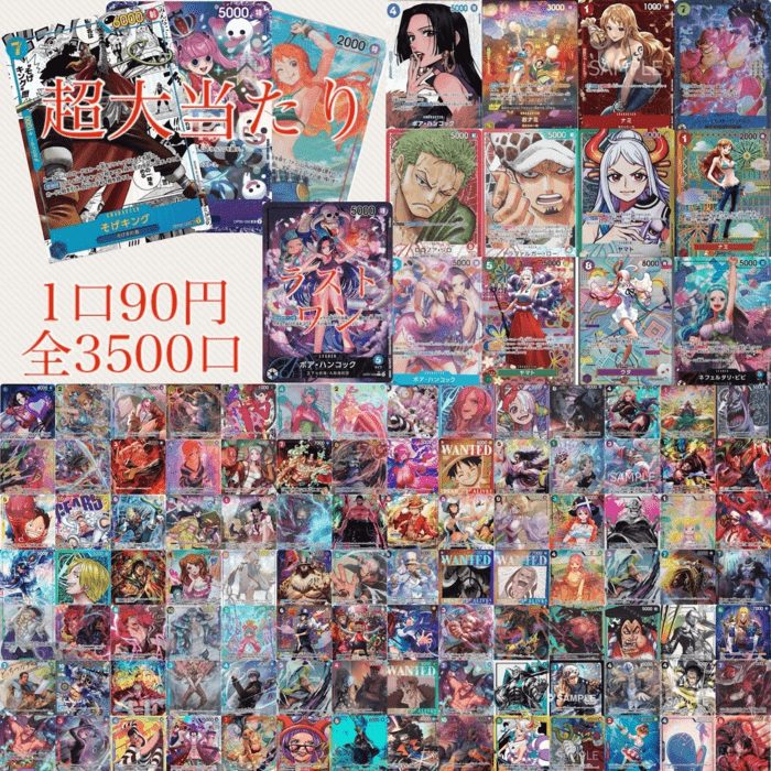 1周年第1弾超低額ワンピースオリパ