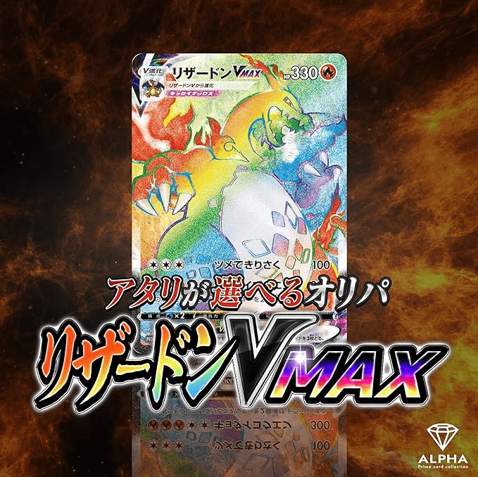 ポケカ オリジナルパック Amazon