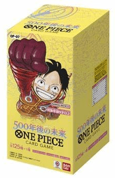 500年後の未来 box