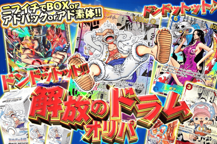 エクストレカ 参考例