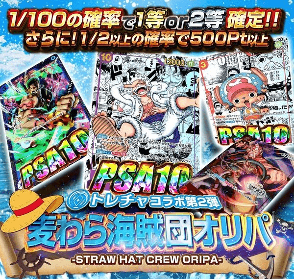 スパークオリパ 参考例