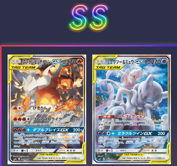 OLYMPIAオリパ SS賞