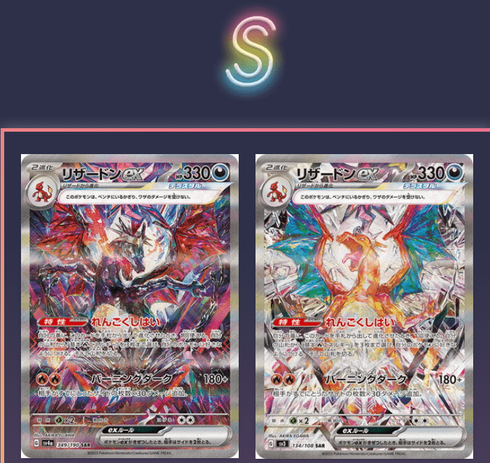 OLYMPIA S賞