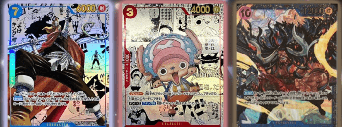 オリパ本舗 画像確定オリパ 当たり