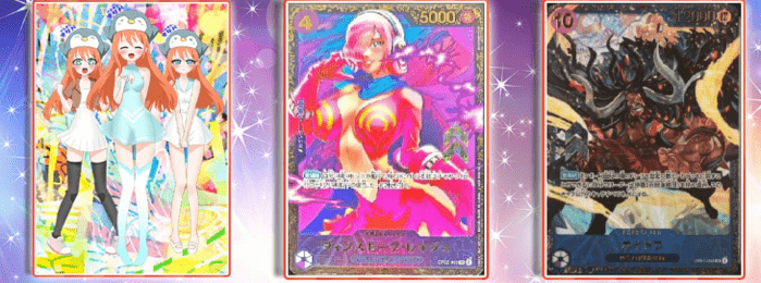 フラッグシップ画像確定オリパ 当たり