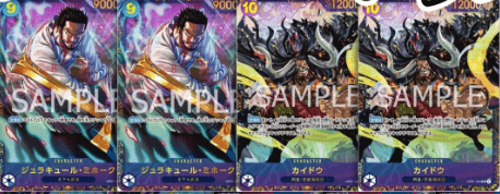 フラッグシップオリパ 大当たり②
