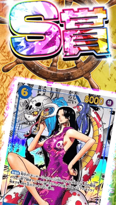 黄金卿スカイピアオリパ S賞