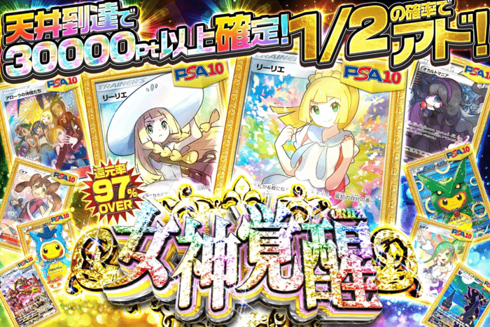 エクストレカ 参考例