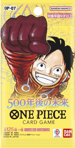 500年後の未来 パック