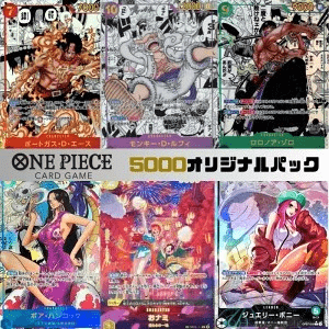 パラレルorシークレット確定5,000円オリパ
