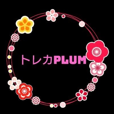 トレカPLUM base