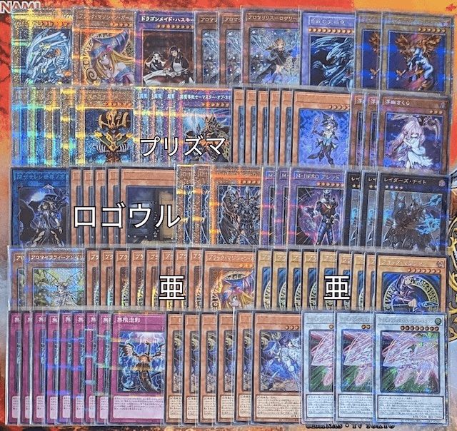 だるまオリパ 参考例