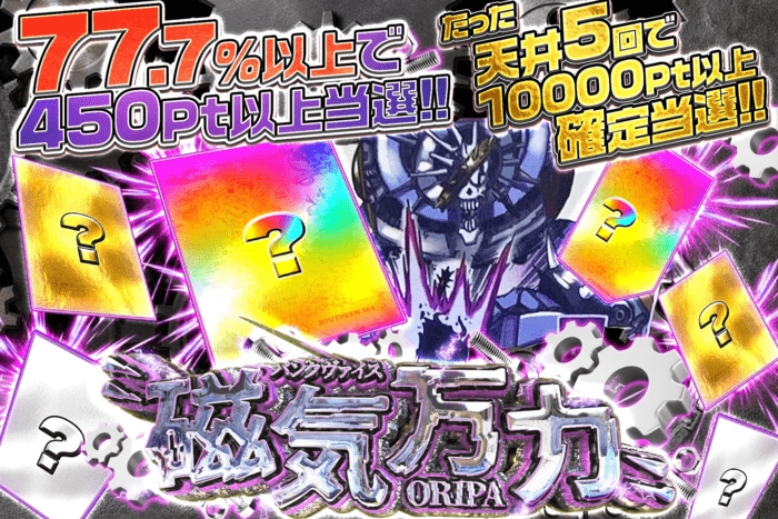 エクストレカ 参考例