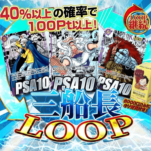 スパークオリパ 参考例