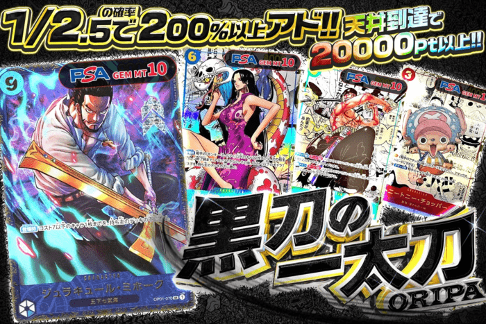 エクストレカ 参考例